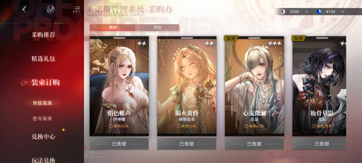 上线买完皮肤留影 氪完但囤着截图