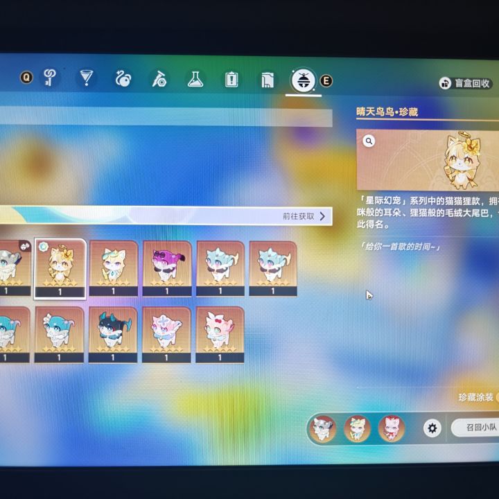 有没有老师愿意和我换，珍藏知更鸟换珍藏白厄[表情_微笑]103145151截图