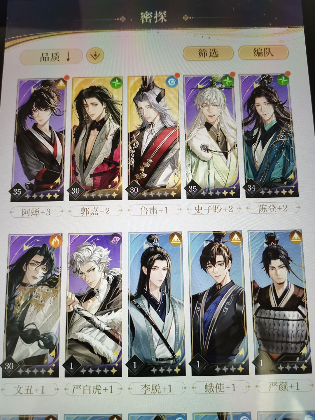 每天都在卡关 1
