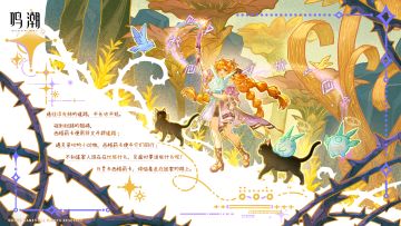 日灵的睡前故事Ⅱ | 日灵前进吧！