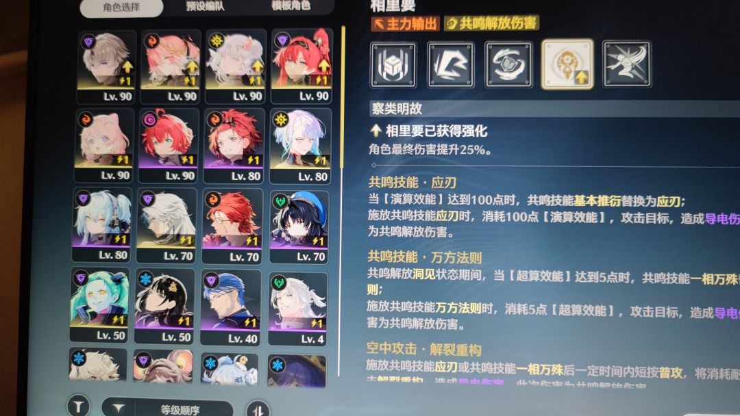 终于打满一次了 3