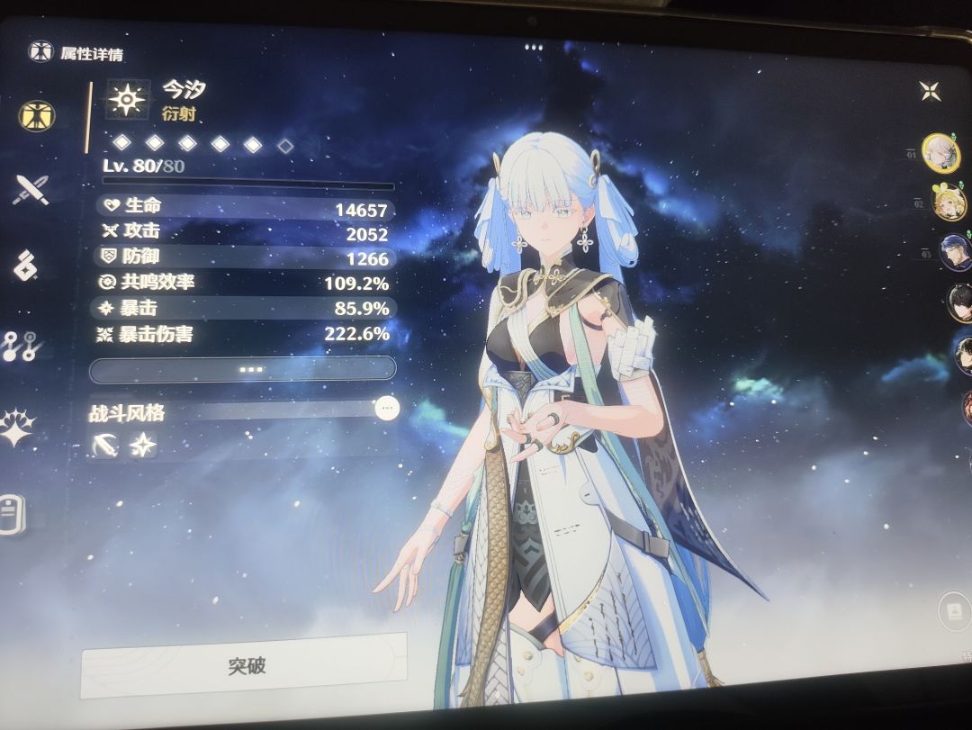 要哪一个啊 3
