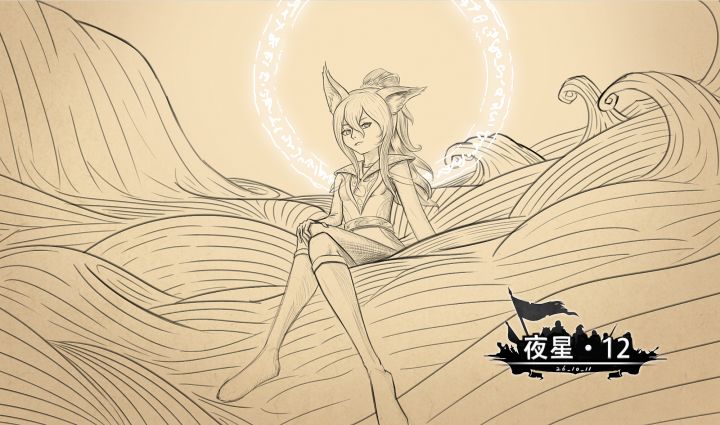 12级！！！截图