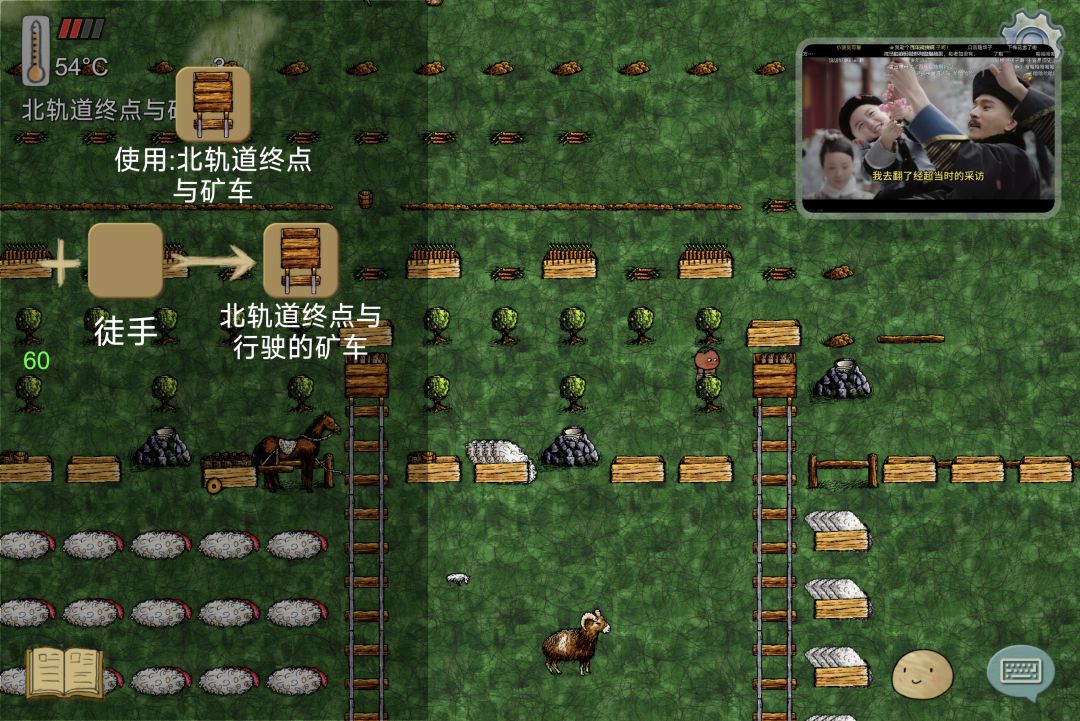 可以装很多的车和轨道 2