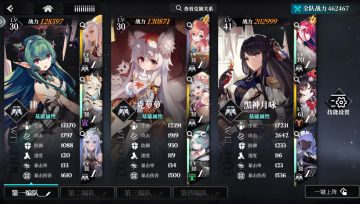 目前研究出来的挂机自动玩法，可满星通关