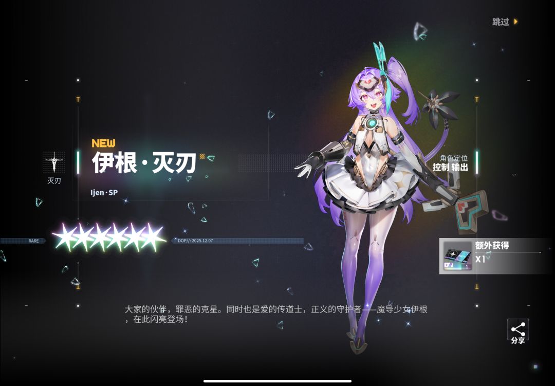 歪了这个 1