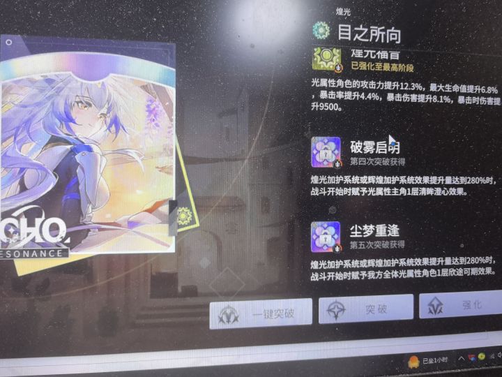 求助截图