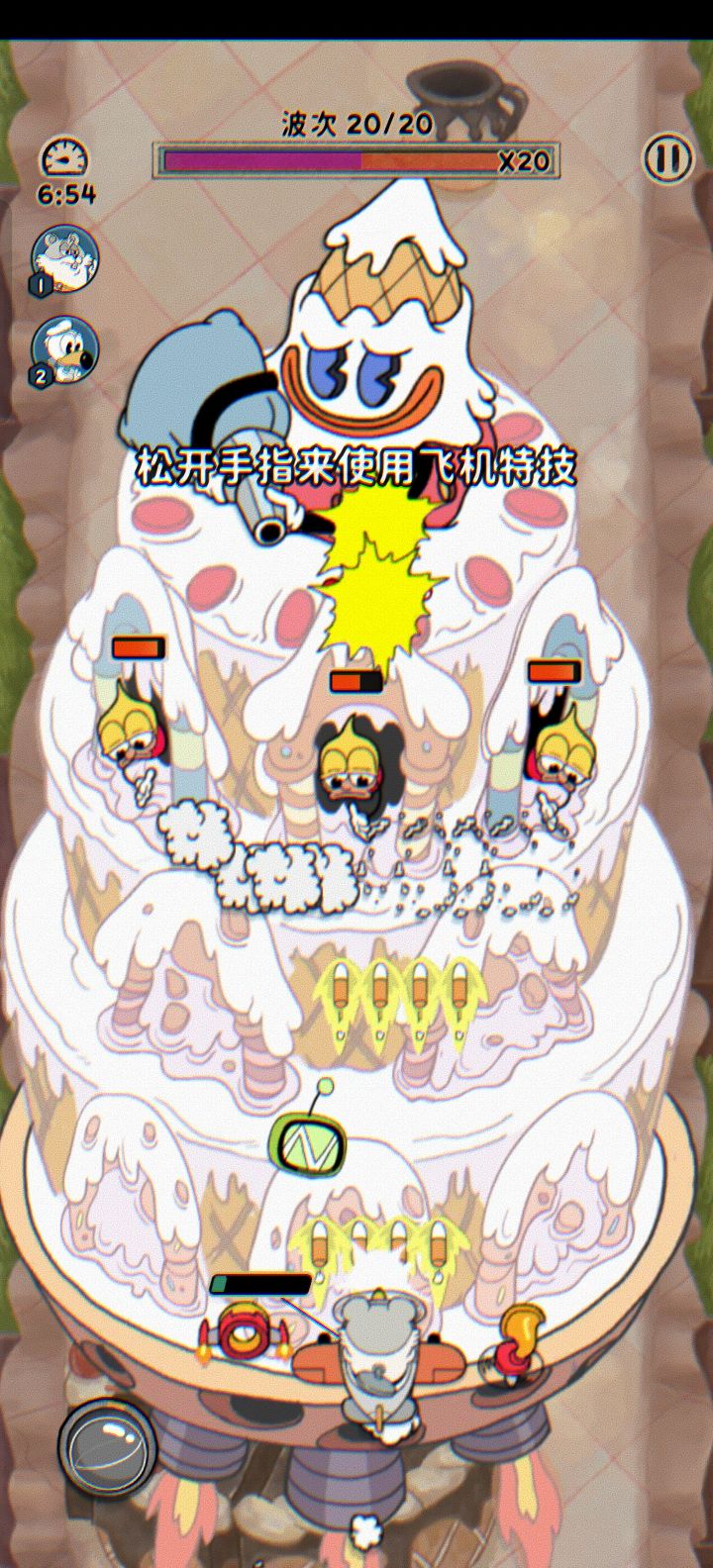 我避他锋芒?截图
