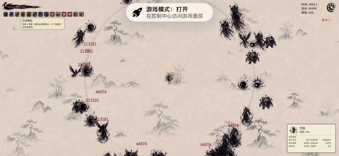 打不完，完全打不完 2