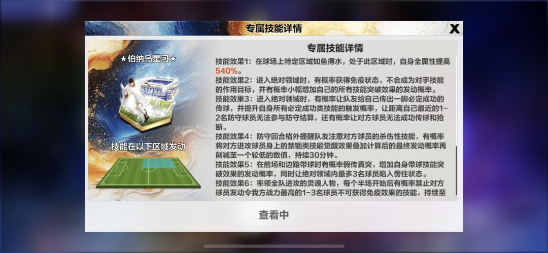 一个好好的中锋 逼着打边前卫边锋 2