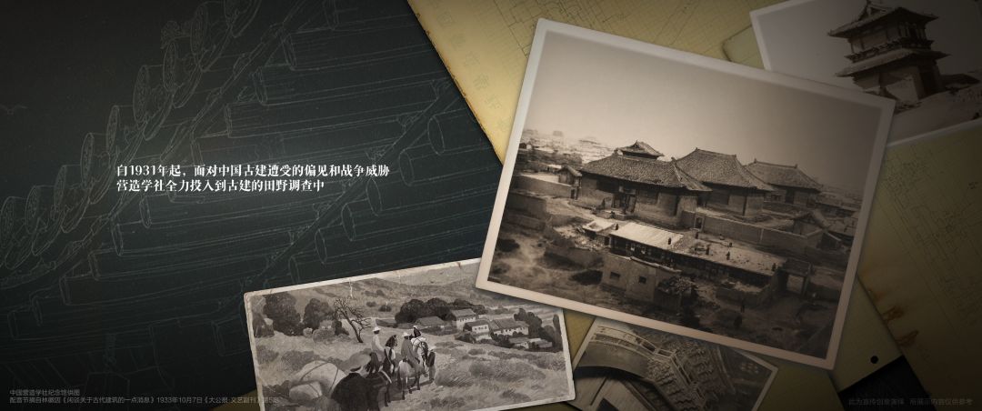 🥲王者盾山皮肤CG彩蛋解析大全！泪目了~ 7
