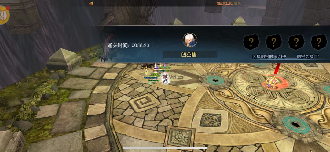 这游戏还的看你奶爹 3