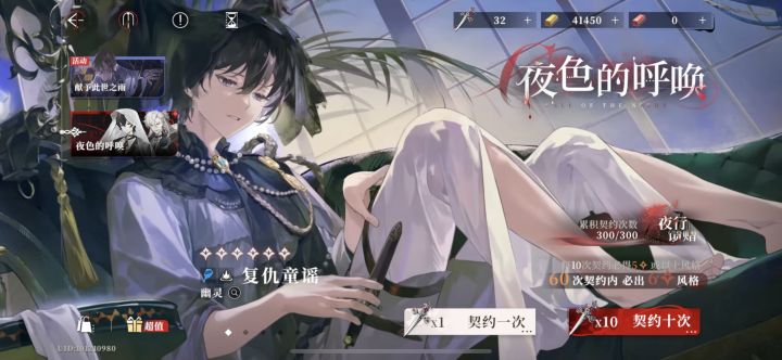 好想抽卡 提线人你快点给我进池截图
