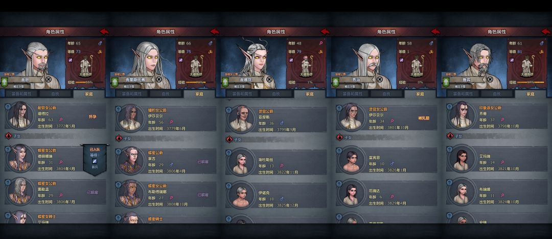 萌新第一次混血,大佬们这概率对吗 1