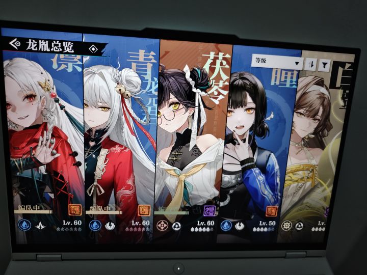 萌新求助,怎么配队好点,截图