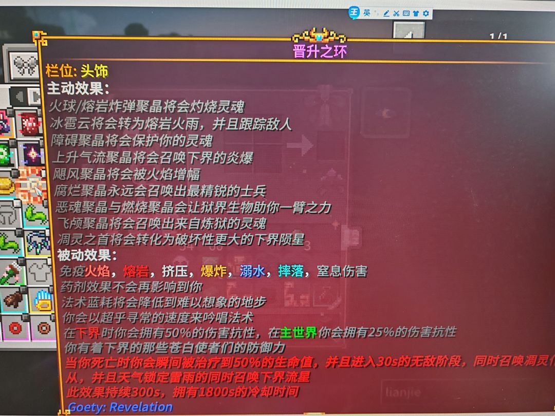 咏颂尊之名,让光明不灭 2
