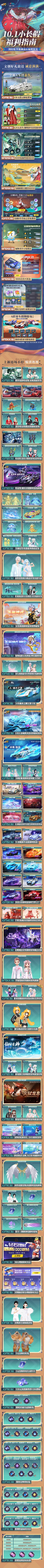 注意，小长假福利到了！