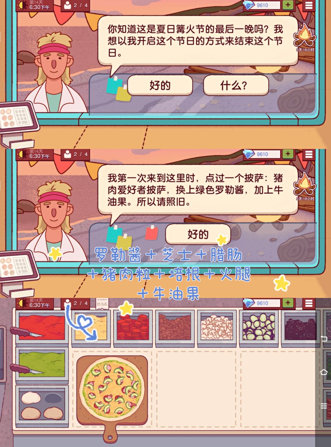 动态图片 3