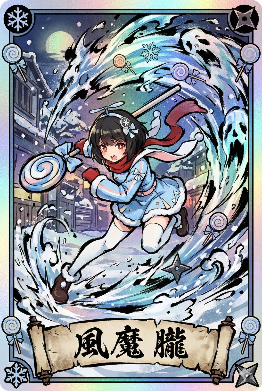 【盲盒派对 x 水墨浮世绘】闪卡系列(二) 3