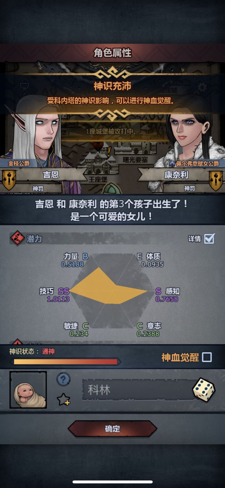 终于出了,不容易啊截图