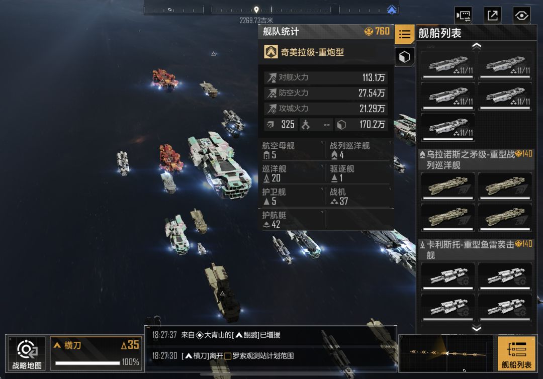 有木有主玩空军的队友,我主玩女武。 2