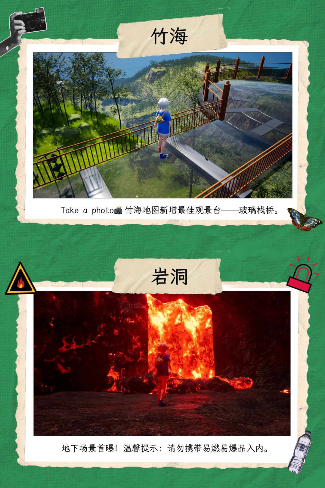 🌻梦中乡村生活🌼3D自由生活模拟➕沙雕探索❗ 3