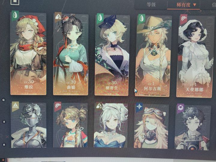 新买的初始号，请问怎么配队截图