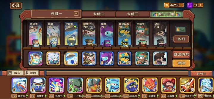 请问还需要怎么调整吗截图