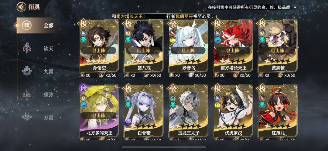 6元党第一天,阵容巨水 1