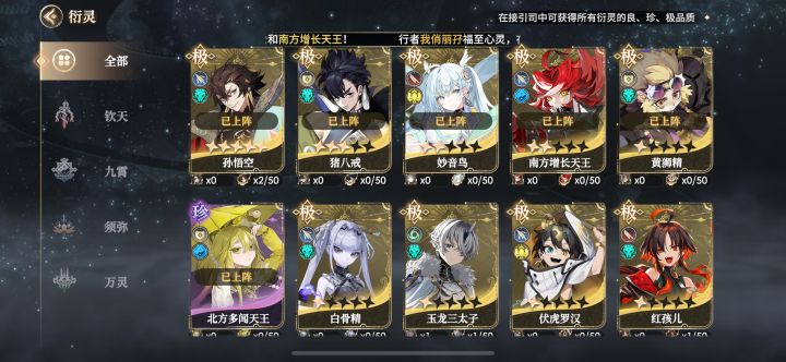 6元党第一天,阵容巨水截图