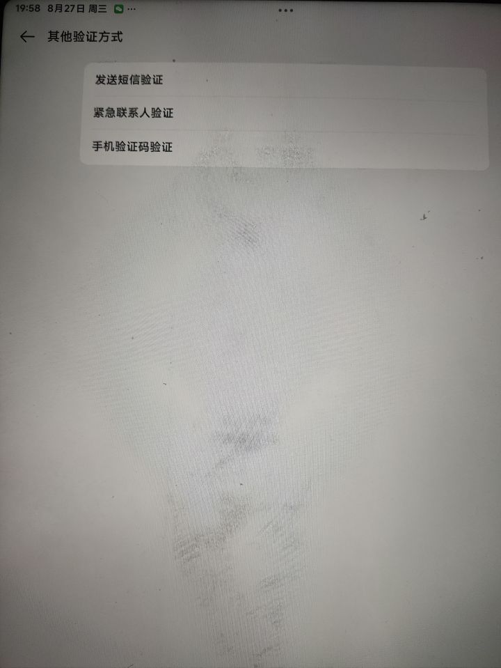 OPPO为什么这么改截图
