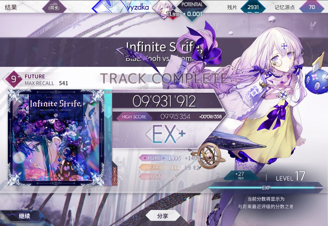 +0.016 2
