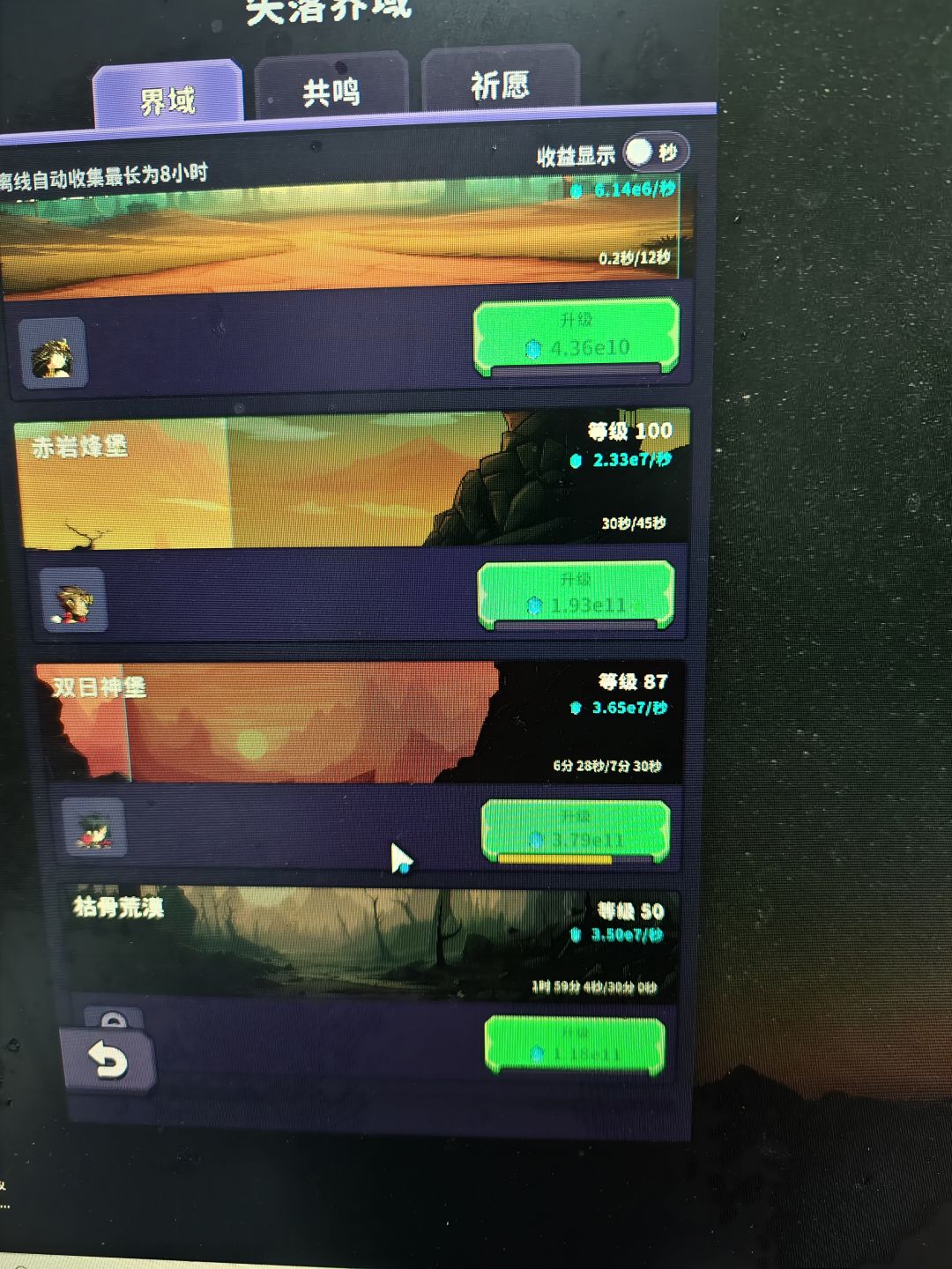 挂了三天45-100翻过去了 2