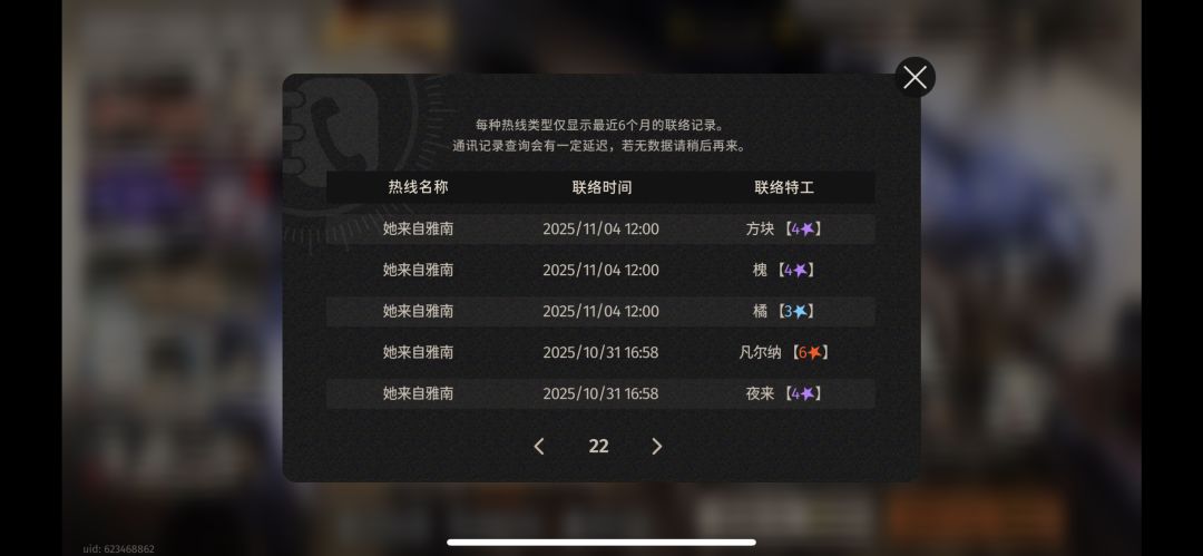 卡池 2