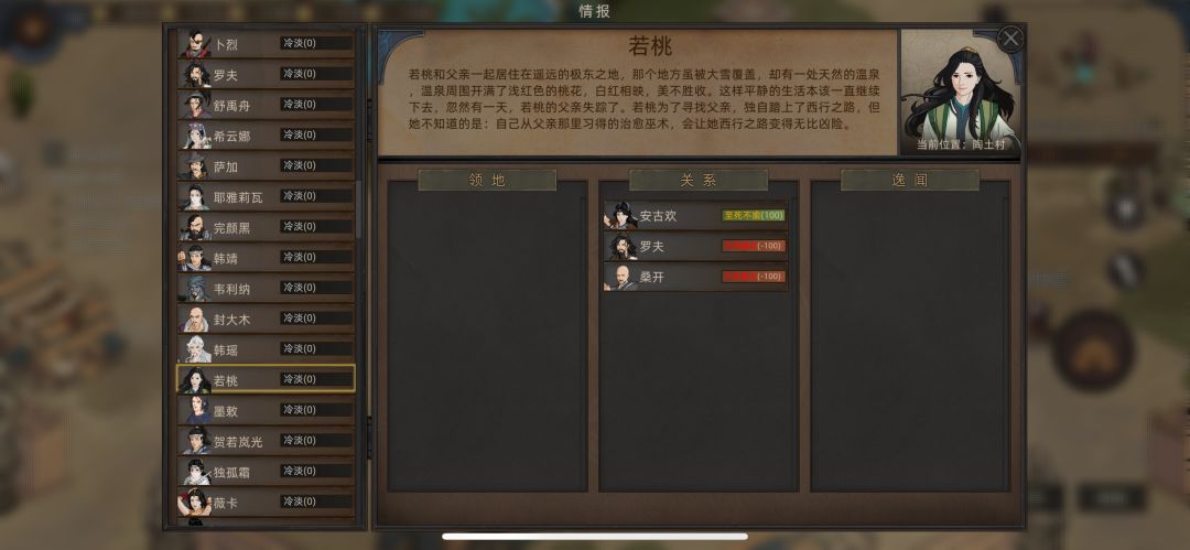 不知不觉玩了二三年,巨牛的队友推荐 3
