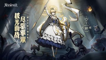 福利活动 | 星座商城晒欧气 送特殊称号和京东卡（已开奖）