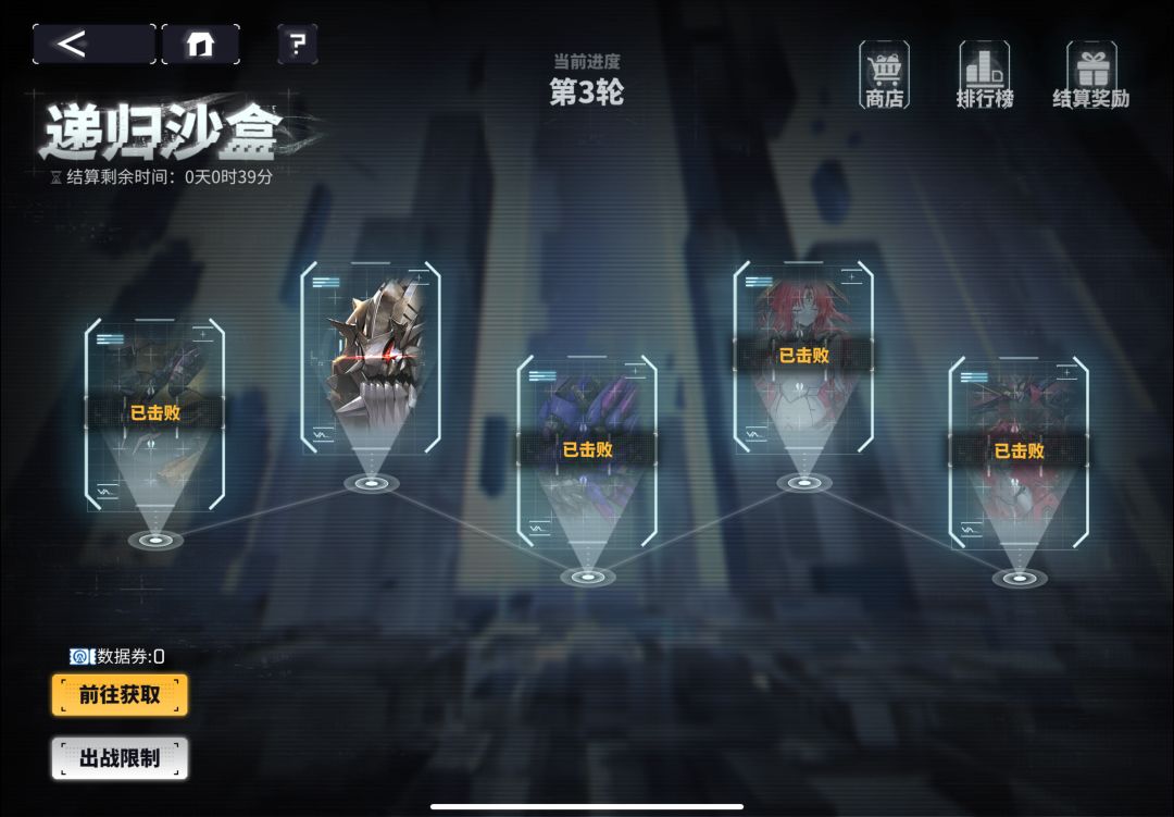 客服的嘴脸,祝游戏早日倒闭 10