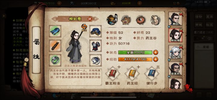 xdm 这样搭配可以吗 柳主t 但上乘不知道怎么搭了截图