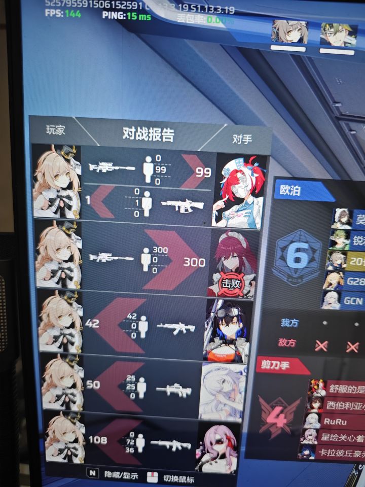 原来最低伤害真就是1啊截图