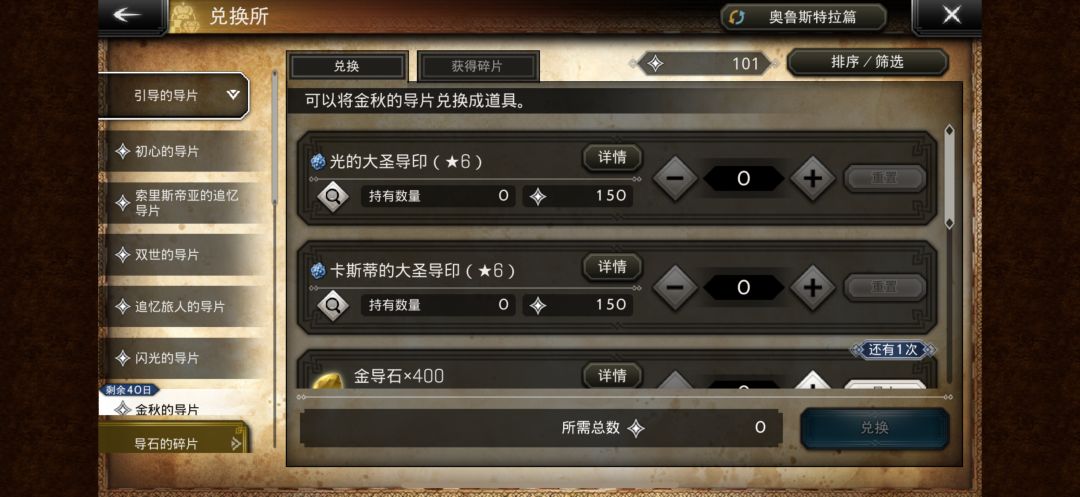 脸太黑了 1