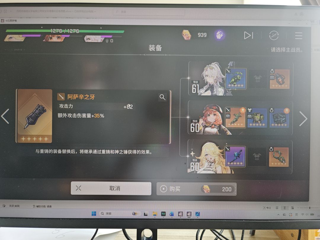 贝丽尔 哪吧武器收益高? 1
