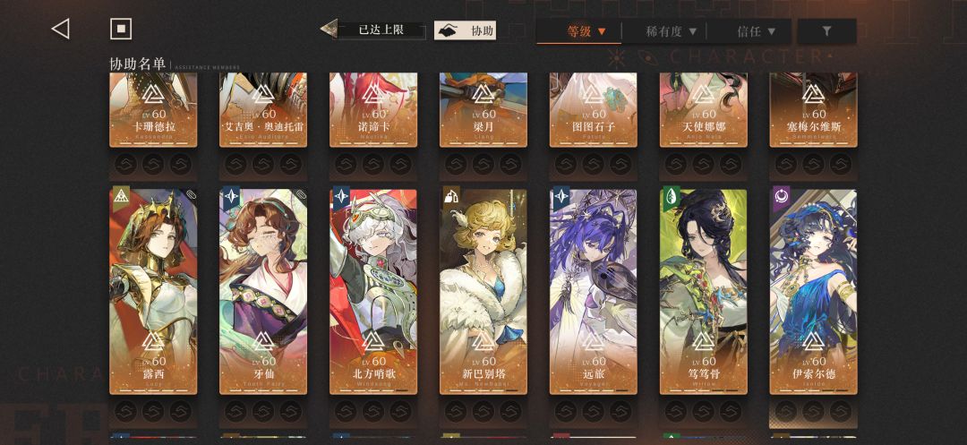 发现有人要满塑J哥? 3