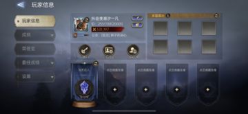 零氪新手细节全网第二主播