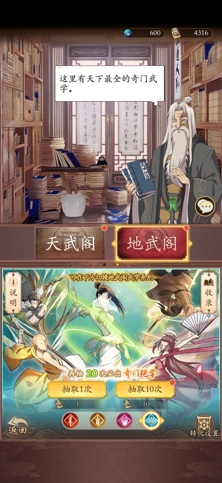 现在怎么玩呀截图