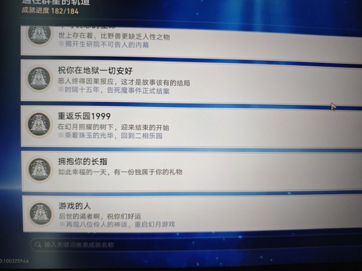 懂我意思截图