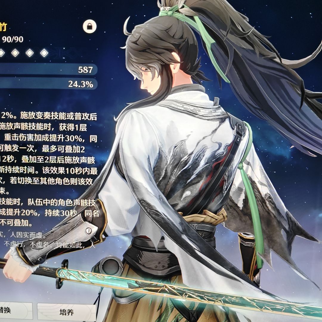 虽然是大保底,但是他好帅! 2