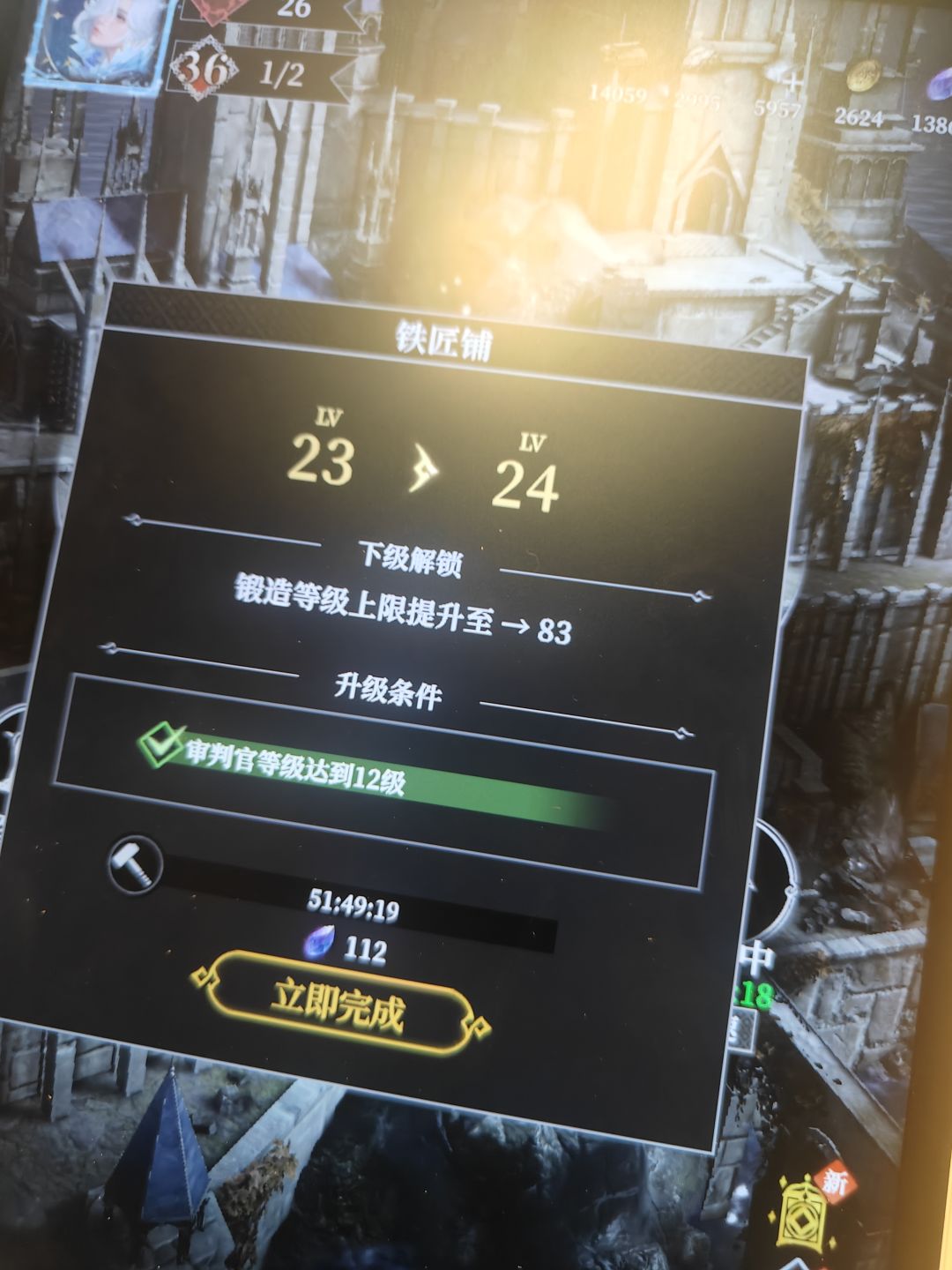 发现一个省钱的地方 1