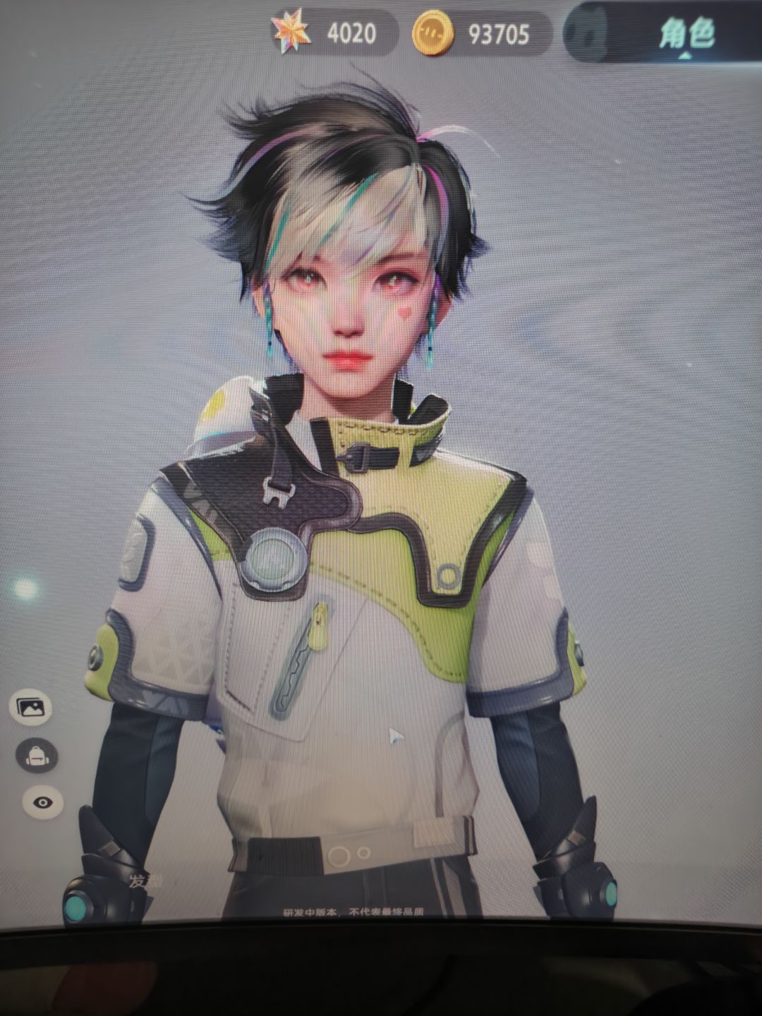 真服了 2