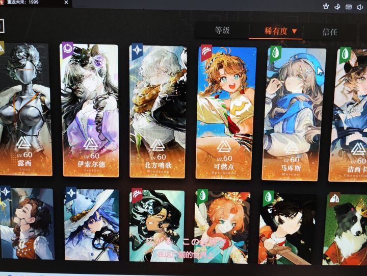 回坑号还能玩吗截图
