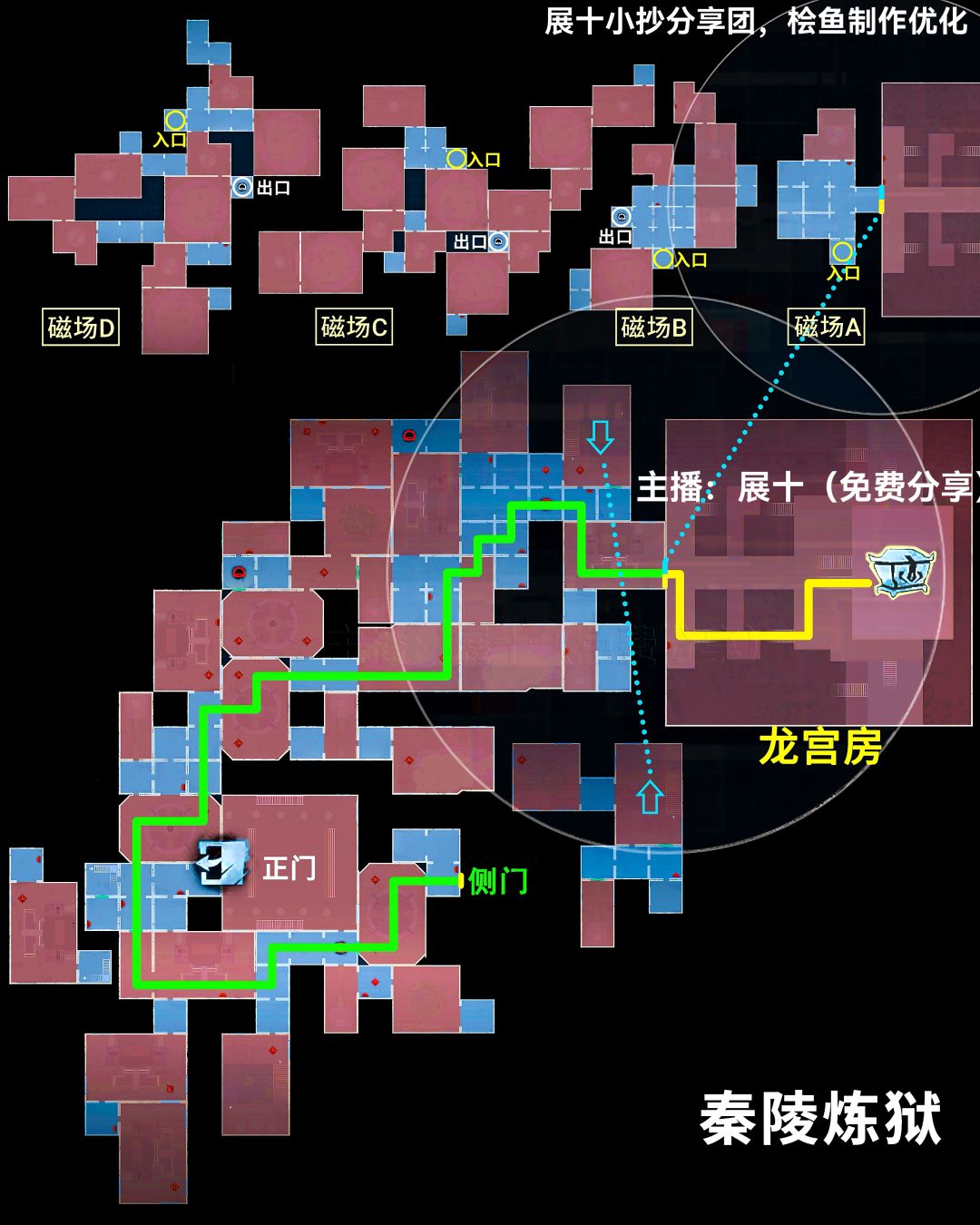 超自然!秦陵龙宫高清除雾小抄分享 3